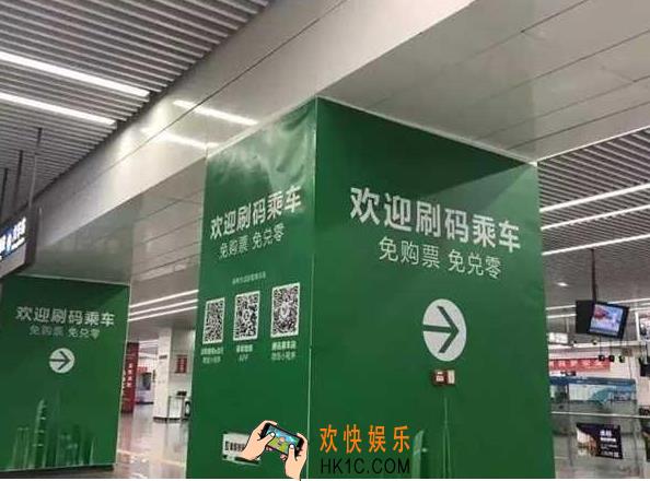 腾讯乘车码怎么在深圳地铁使用_腾讯乘车码支持深圳地铁使用