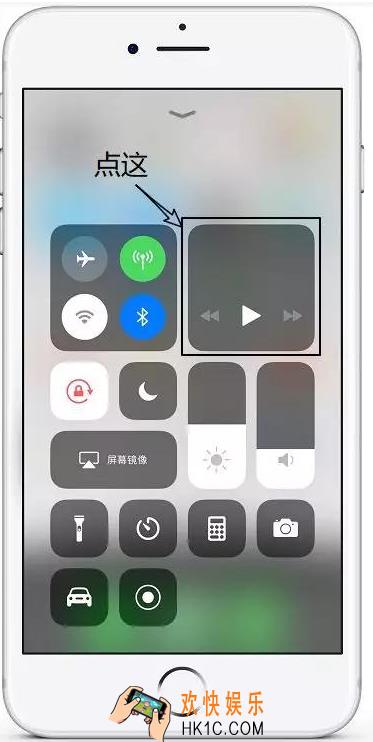 iphone自带功能免费跳过视频广告教程_苹果手机怎么跳过视频广告