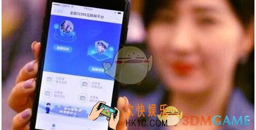 支付宝工商局投诉方法 怎么向工商局投诉