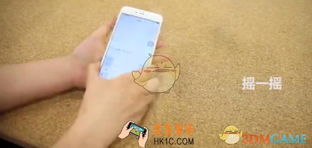iphone摇晃手机删除编辑内容方法介绍_怎么快速删除内容