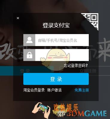 支付宝电脑端关闭指纹支付方法介绍_怎么在电脑端关闭指纹支付