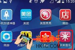 多米音乐设置音效方法介绍_怎么设置音效