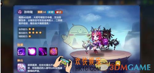 萌将风云孙玲珑怎么样 孙玲珑属性介绍