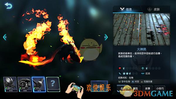 战争艺术赤潮妖族火神鸦怎么样_妖族火神鸦属性技能介绍