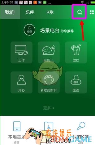 百度音乐搜索歌曲方法介绍_怎么搜索歌曲