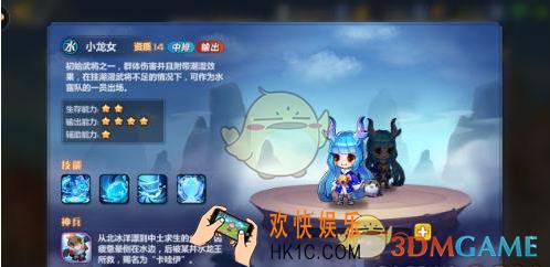 萌将风云小龙女怎么样 小龙女属性介绍