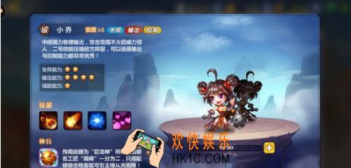 萌将风云小乔怎么样 小乔属性介绍