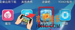 酷我音乐设置歌词字体方法介绍_怎么设置歌词字体