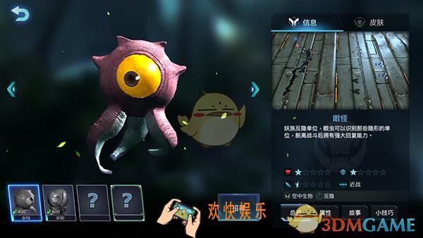 战争艺术赤潮妖族魔眼怎么样_妖族魔眼属性技能介绍