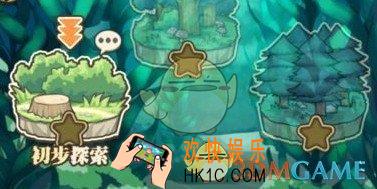 牧羊人之心关卡2