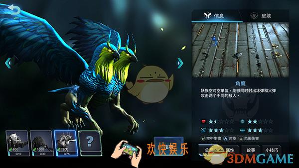 战争艺术赤潮妖族角鹰怎么样_妖族角鹰属性技能介绍
