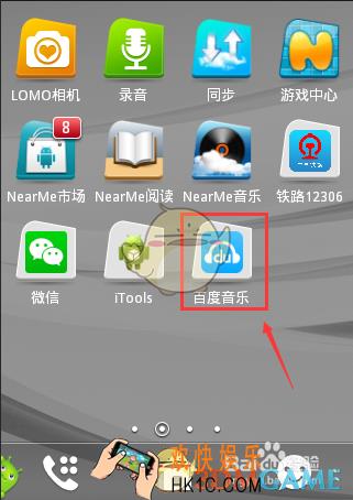 百度音乐下载歌曲方法介绍_怎么下载歌曲