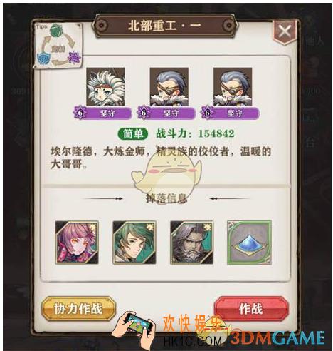 苍之纪元魔法之尘怎么刷 魔法之尘获取技巧