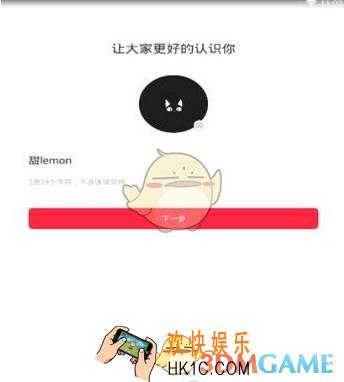 小红书买到假货怎么办 买到假货解决方法