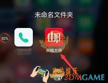 网易邮箱大师删除邮件方法介绍_怎么删除邮件