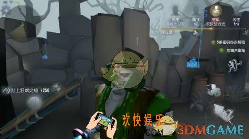 第五人格小丑零件刷新位置介绍_小丑零件改造在哪里找