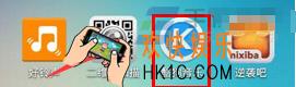 酷狗音乐离线播功能使用方法_离线播功能怎么用
