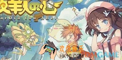 牧羊人之心探索队长选什么好 探索队长选择分析介绍