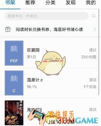 荣耀阅读怎么打开PDF文档 打开PDF文档教程详解