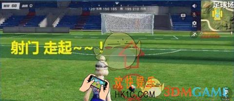 荒野行动新地图足球场资源丰富吗 新地图足球场介绍