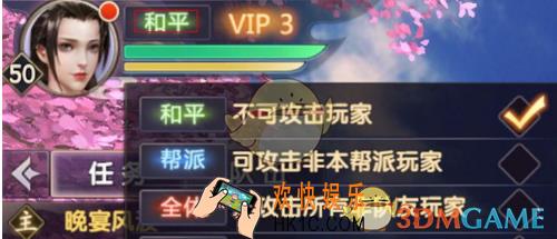 烈火如歌手游红名达成规则 怎么成为红名