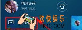酷狗音乐设置消息免打扰方法介绍_怎么设置消息免打扰