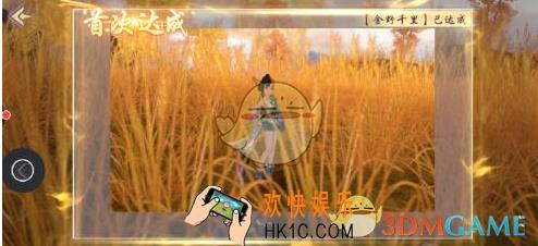 烈火如歌手游红装怎么获得 红装获得方法