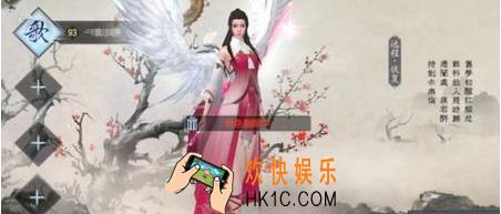 烈火如歌手游飞檐走壁机缘怎么触发 飞檐走壁机缘触发方法