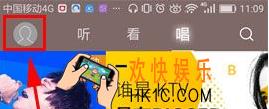 酷狗音乐清空消息记录方法介绍_怎么删除消息记录