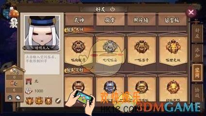 阴阳师全新徽章墙怎么玩 全新徽章墙玩法介绍