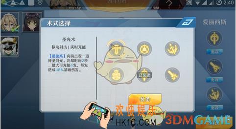 神位纷争爱丽西斯使用心得攻略 爱丽西斯怎么玩