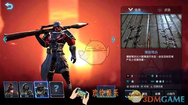 战争艺术赤潮人族爆裂弩兵怎么样_人族爆裂弩兵属性技能介绍