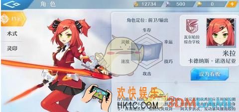 神位纷争米拉操作连招心得分享 米拉怎么连招