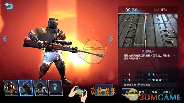 战争艺术赤潮人族鹰眼枪兵怎么样_人族鹰眼枪兵属性技能介绍