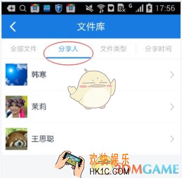 百度网盘按分类查看文件方法介绍_怎么按分类查看文件
