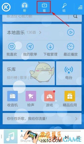 酷狗音乐查看mv下载位置方法介绍_mv下载保存在哪里