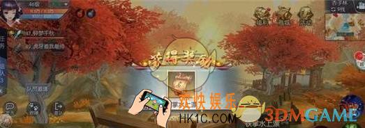 武林外传手游杏子林隐藏任务坐标汇总 杏子林隐藏任务坐标在哪