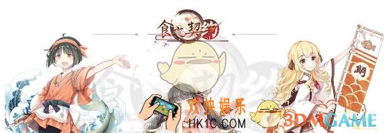 食之契约堕神净化浇灌有什么作用 堕神净化浇灌作用介绍