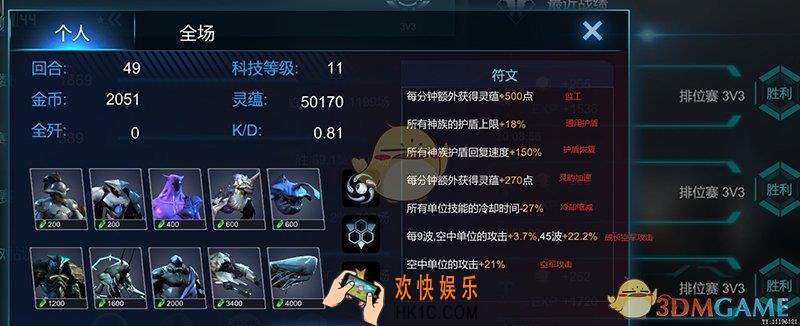 战争艺术赤潮手游幻象真人巨鲸流​搭配攻略_幻象真人巨鲸打法技巧思路