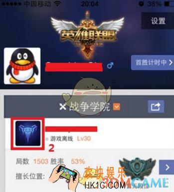 掌上英雄联盟皮肤怎么买 皮肤购买方法