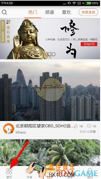 萤石云视频设置安全防护方法介绍_怎么设置安全防护