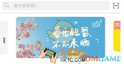 即刻怎么开启专栏主题 开启专栏主题方法
