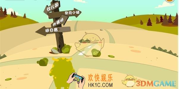 100种蠢蠢的死法3第2关图文攻略_第2关怎么过