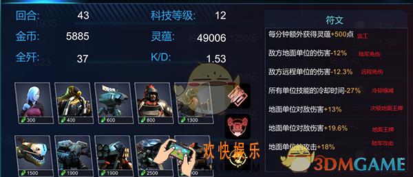 战争艺术赤潮手游人族盾奶流搭配攻略人族盾奶流搭配打法思路和技巧