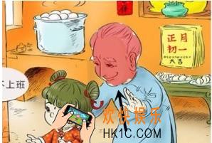 天天p图魔法抠图怎么用 魔法抠图使用方法介绍