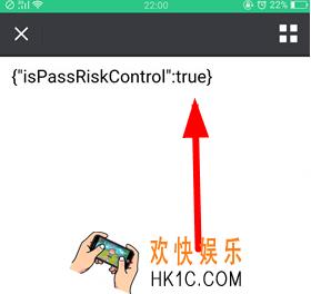 京东如何检测黑号 检测黑号方法