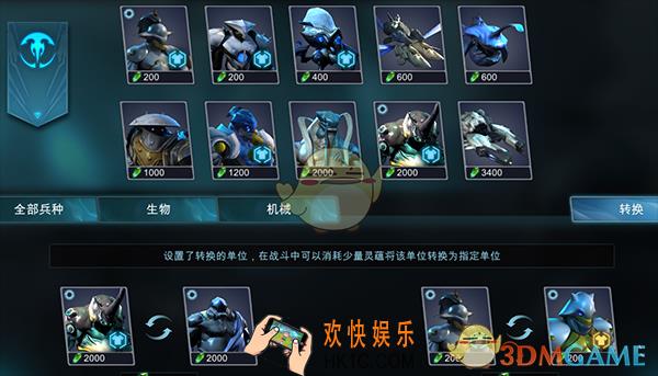 战争艺术赤潮手游神族自爆流搭配攻略_神族近战兵自爆流打法思路和技巧
