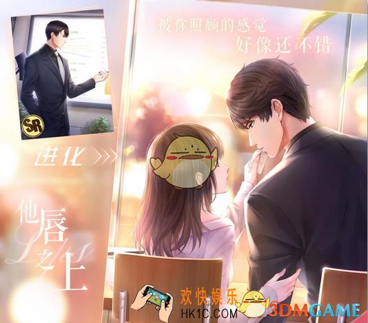 恋与制作人梦心湖限定李泽言·他唇之上属性怎么样 梦心湖限定李泽言·他唇之上属性一览