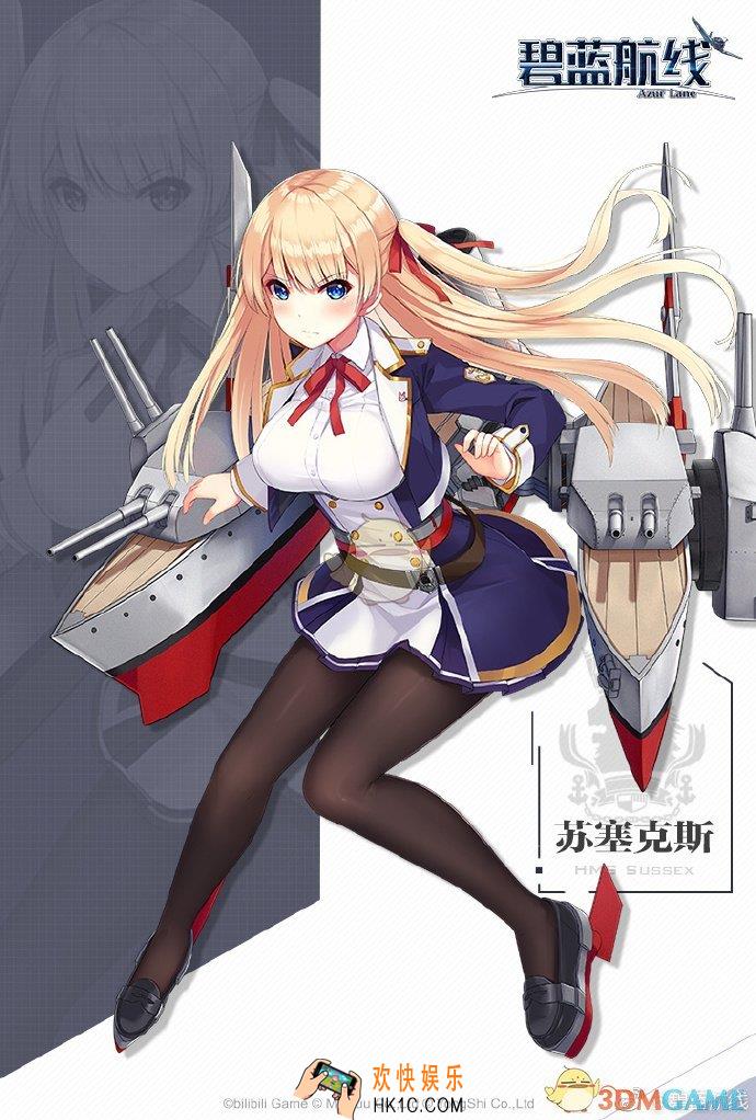 碧蓝航线苏塞克斯怎么样_苏塞克斯技能属性图鉴
