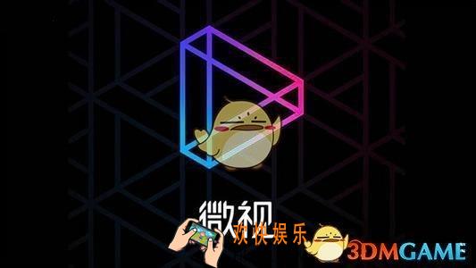 微视怎么成为达人 达人认证方法